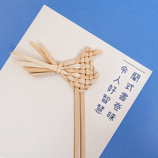 い草編みブックマーク